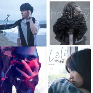 Top Taiwanese Ballads — cover art