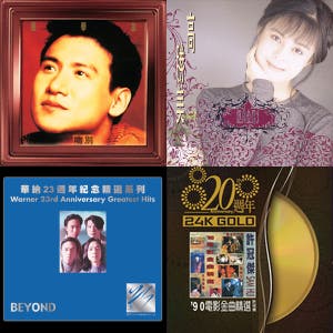 十年榜】1990-1999年华语热门金曲TOP100 - playlist by Hengyizhao