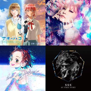 Play list sergio anime music — cover art