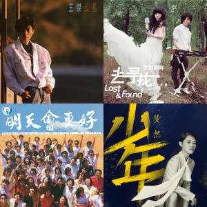 My playlist ＃华 — cover art