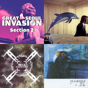 🇰🇷 KIR 🎸 — cover art