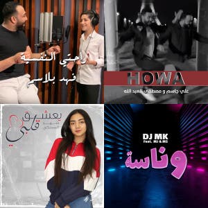 Best KHALIJI Songs 🪘 احلى اغاني خليجي — cover art