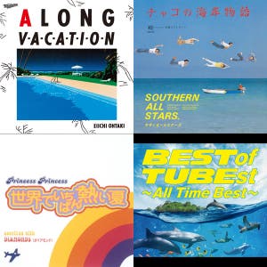 J-POP みんなの夏歌＜1980年代編＞ - playlist by g_g_cat3033 | Spotify