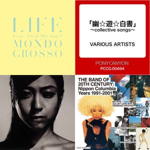 Pizzicato Five - Sweet Soul Revue - playlist by Rem Cruz | Spotify