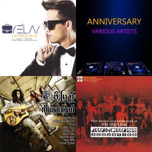 myanmar hits💦 — cover art