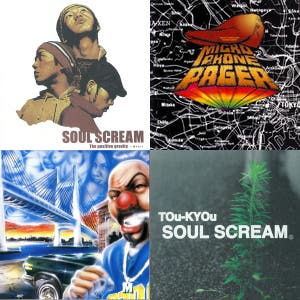 日本語ラップ クラシック - playlist by mr.kajianinsky | Spotify