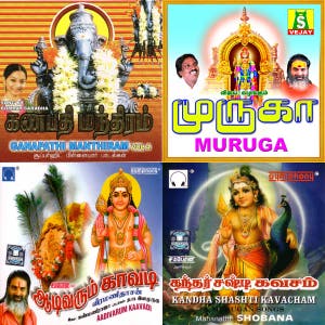 SIVAN BAKTHI PADAL - Album by Pavan | Spotify