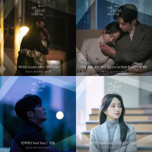 先輩その口紅塗らないでost She Would Never Know - playlist by keiko