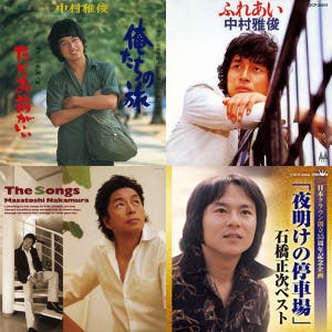 2026年1月9日公開。映画『五十年目の俺たちの旅』公式HP