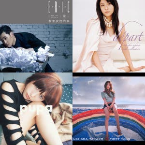 上原多香子/TAKAKO UEHARA ON REEL-CLIPS&MORE♡ 上原多香子Takako Uehara - playlist by Vivkokora | Spotify