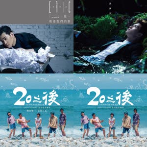 Sad Taiwanese Ballads — cover art