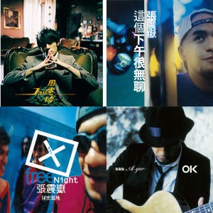 My Playlist 中文 — cover art