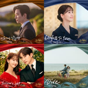 King the Land 킹더랜드 (Original Television Soundtrack) - playlist