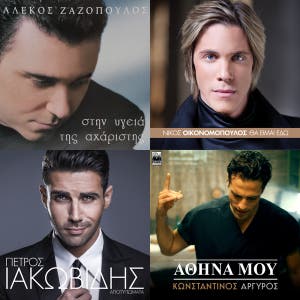 Nika Restaurant 12:00-16:00 — cover art