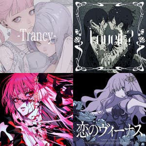 |Inochi's list| — cover art