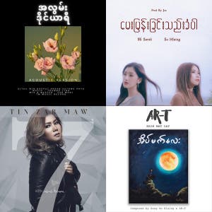 Myanmar Songs Playlist — cover art