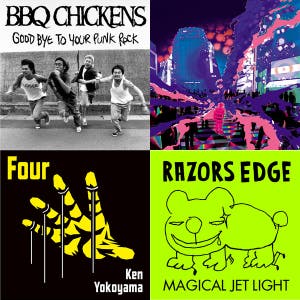 My Playlist Vol.1 ～松崎兵太（SHANK）のPizza of Death Records