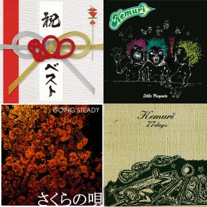 なつかしい 邦楽 インディーズバンド メロコア エモ - playlist by Ken