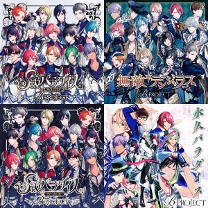 B-Project | 2D Music Projects & Multimedia Wiki | Fandom