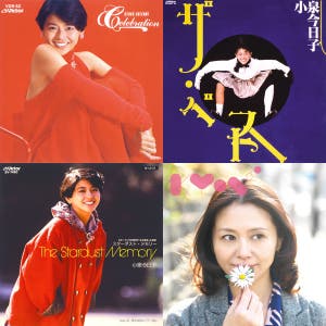 小泉今日子 2026セトリ - playlist by けい | Spotify