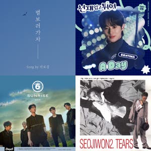 Lagu Ballad Korea dan China — cover art