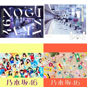 乃⽊坂46 真夏の全国ツアー2026 DAY4 - playlist by 乃木坂46 | Spotify