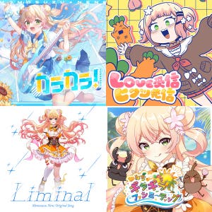 ALBUM | 桃鈴ねね 1st Live 「花咲く＊ねねねねねねねね超開花