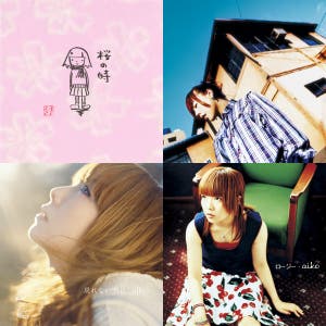 aiko インディーズ時代 - playlist by S | Spotify
