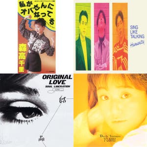 前編】俺と邦楽ロック&ポップ30年史 〜主に思い出と妄想〜｜俺