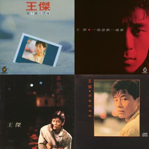 Best of Dave Wong — cover art