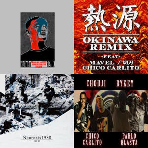 Okinawan HIPHOP🌴 沖縄 ラップ - playlist by おんじ〜 | Spotify