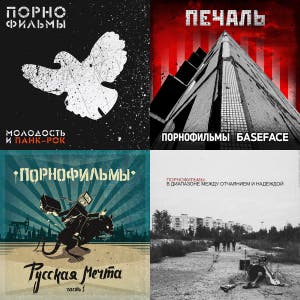 Порнофильмы Лучшее - playlist by MixaLich | Spotify