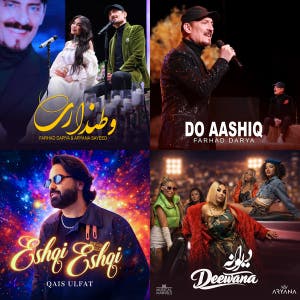 Afghan Hits 🇦🇫  — cover art