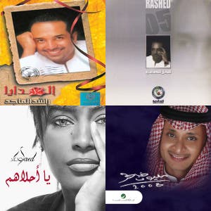 خليجيات💯 — cover art