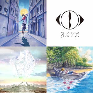 ヨルシカ 落ち着く曲 - playlist by Kenken | Spotify