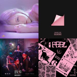 ㄏㄡ — cover art