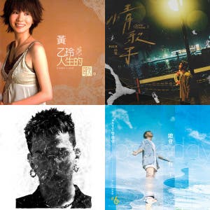 KTV台語金曲排行榜 — cover art