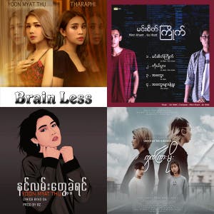 Myanmar Hits  — cover art