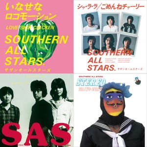ふぞろいの林檎たち~サザン挿入歌~ - playlist by mandoku.jun | Spotify