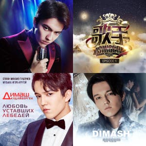 ID Kudaibergen（ディマシュ・クダイベルゲン） Dimash