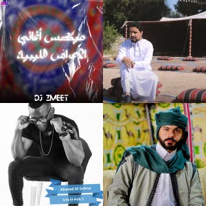 Libyan Dance Party — cover art