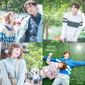 Weightlifting Fairy Kim Bok Joo OST - playlist by Leonora D