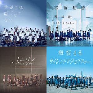 欅坂46 全曲 - playlist by Norimakitaberushika | Spotify