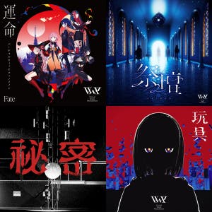 系譜曲【V.W.P】 - playlist by V.W.P | Spotify