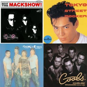 Japanese Rockabilly - playlist by Chosic | Spotify