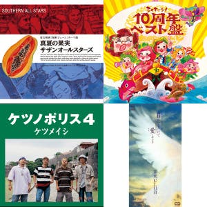 友田オレ音楽遍歴プレイリスト_2025年10月_1週目 - MUSIC LAUGH MIX
