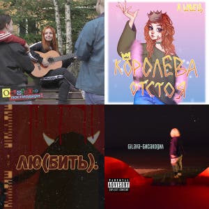 РПП и комплексы, хах - playlist by Serhio | Spotify