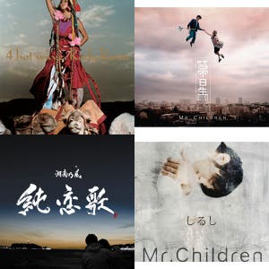 2006年 JPOP HITS 50 - playlist by チェイス | Spotify