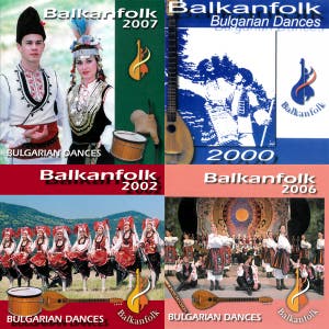 Шопски танци (хора) — cover art