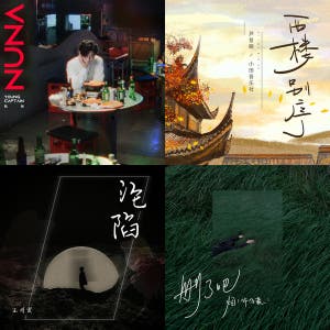 China Ballad — cover art